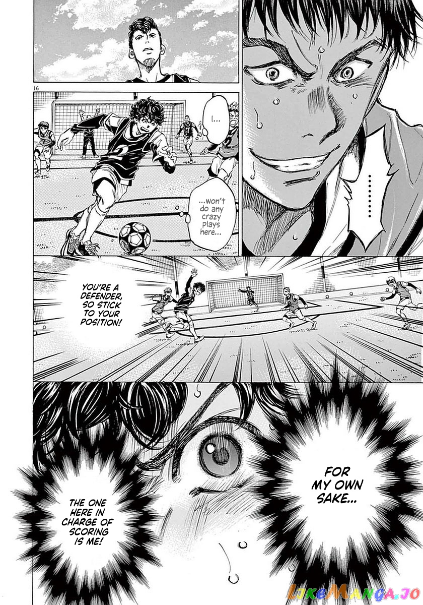 Ao Ashi, Chapter 29 image 21